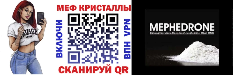 Купить наркотик аптеки Мыски Амфетамин  ОМГ ОМГ вход  A-PVP  Мефедрон  КОКАИН  Гашиш  Канабис 