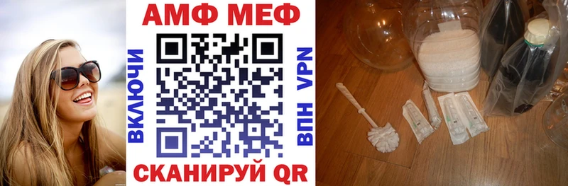 АМФ Premium  Мыски 