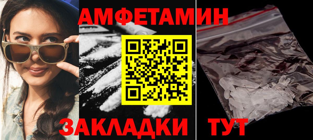 Мыски  АМФЕТАМИН Premium  АМФЕТАМИН  Вход с VPN 
