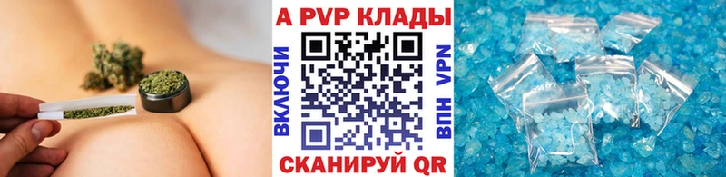 А ПВП Crystall  Мыски 