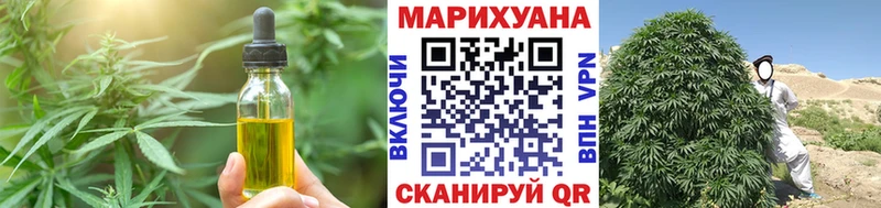 Печенье с ТГК конопля  где продают   Мыски 