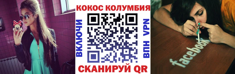 COCAIN Fish Scale  Мыски 