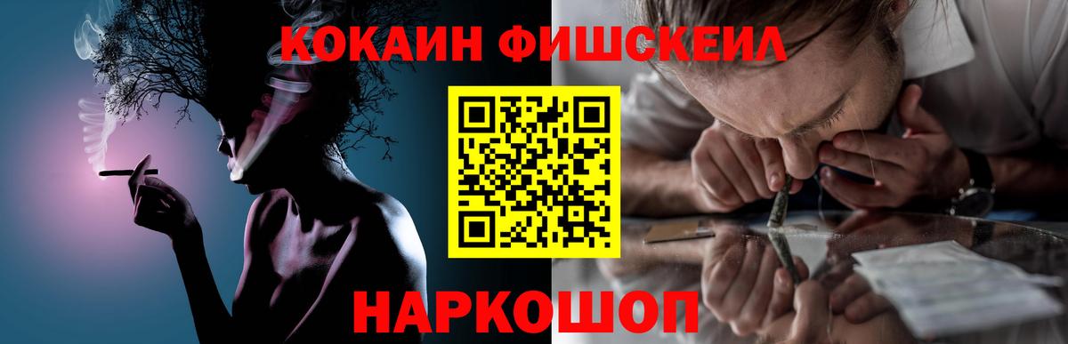 Кокаин Перу Мыски