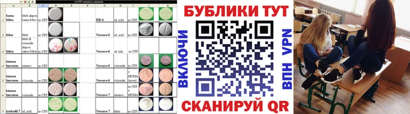 блэк спрут ТОР  Мыски  Ecstasy круглые  наркота 
