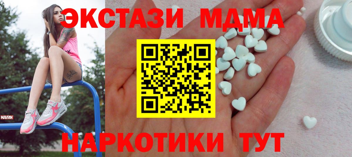 Экстази louis Vuitton  Экстази  Мыски  ЭКСТАЗИ louis Vuitton  Вход с VPN 