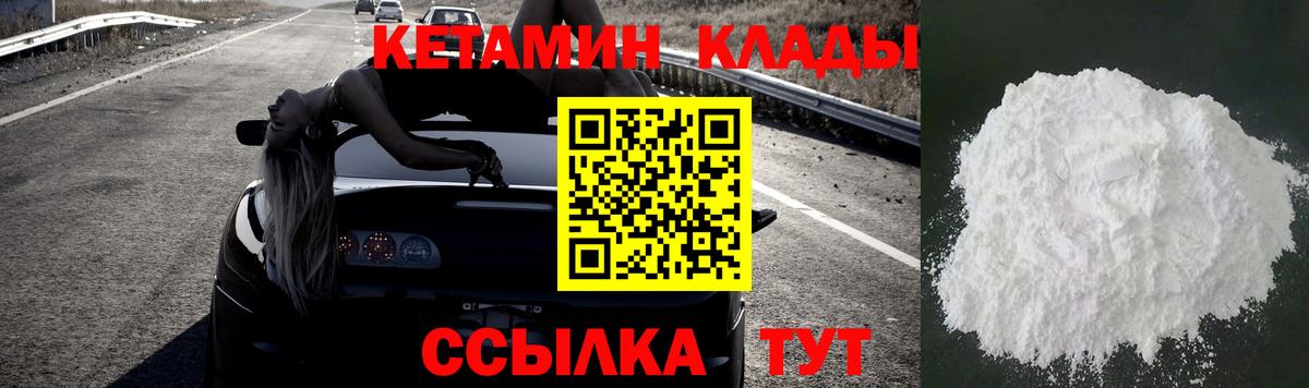 shop официальный сайт  Вход с VPN  Мыски  Кетамин ketamine 