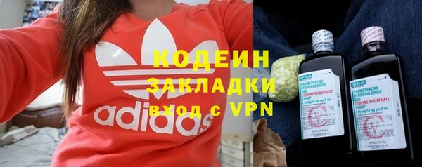 СК Абаза