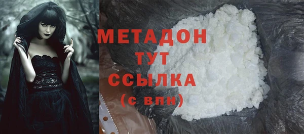 мефедрон Абинск