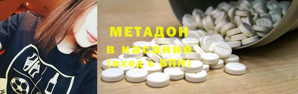 мефедрон Абинск