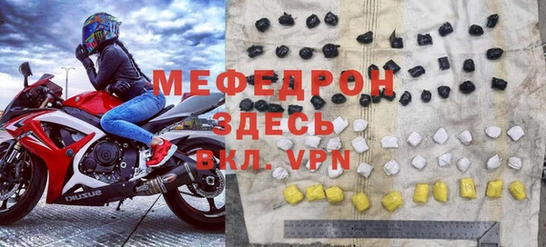 стафф Нефтегорск