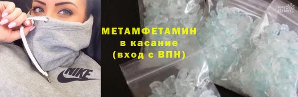 мескалин Абдулино
