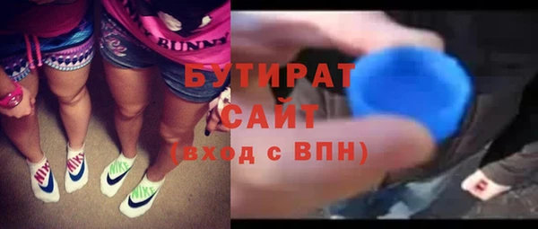 мескалин Абдулино