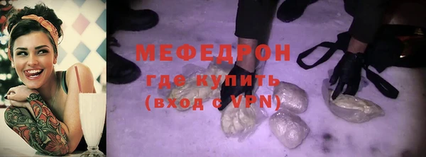 СК Абаза