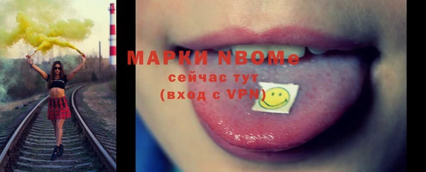 мефедрон Абинск