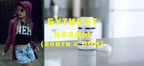 мескалин Абдулино