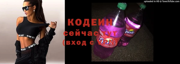 мескалин Абдулино