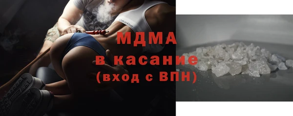 мефедрон Абинск