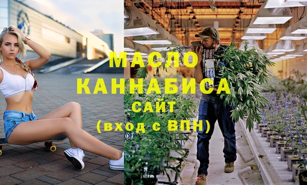мефедрон Абинск