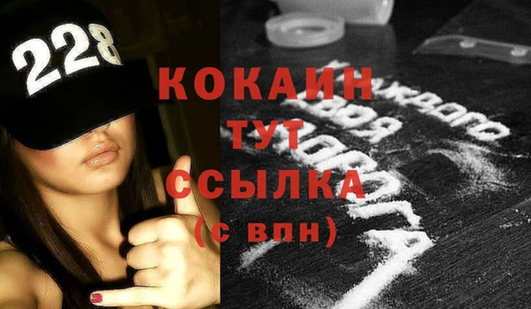 мефедрон Абинск