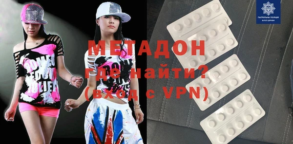 мескалин Абдулино