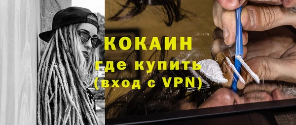 мескалин Абдулино