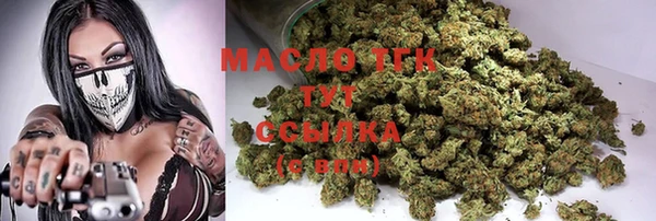 мефедрон Абинск