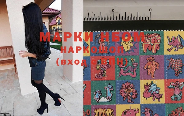 мефедрон Абинск