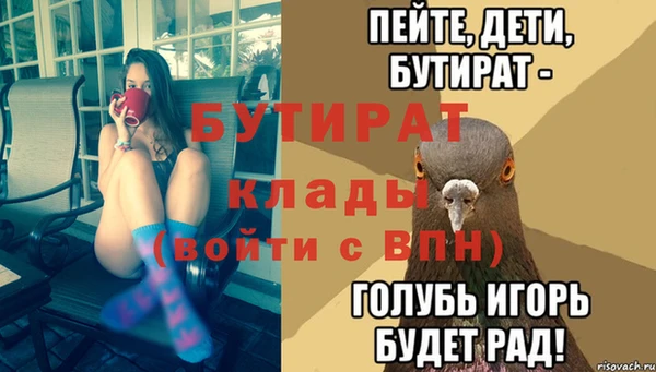 СК Абаза