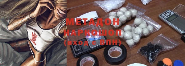 мефедрон Абинск