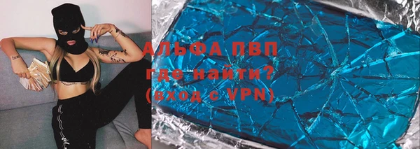 мескалин Абдулино
