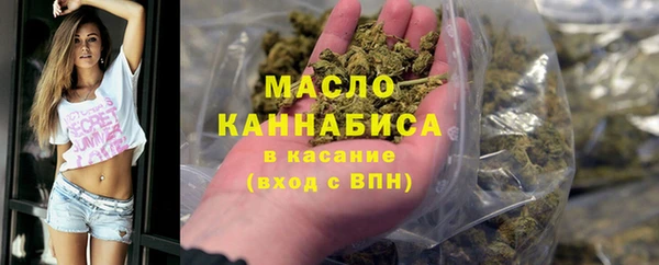 мефедрон Абинск