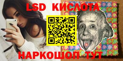 каннабис Заводоуковск