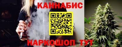 каннабис Заводоуковск