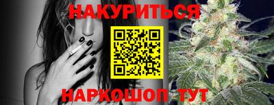 каннабис Заводоуковск
