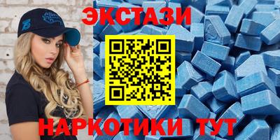 мдма Татарск