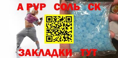 экстази Заволжье