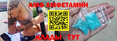 ALPHA PVP Жуковский