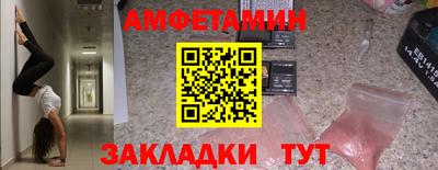 ALPHA PVP Жуковский