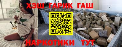 ALPHA PVP Жуковский