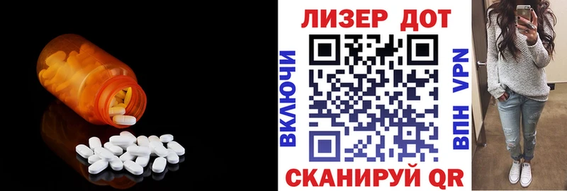 LSD-25 экстази ecstasy  Мыски 