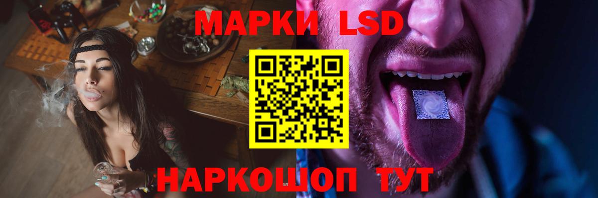 Лсд 25 экстази ecstasy Мыски