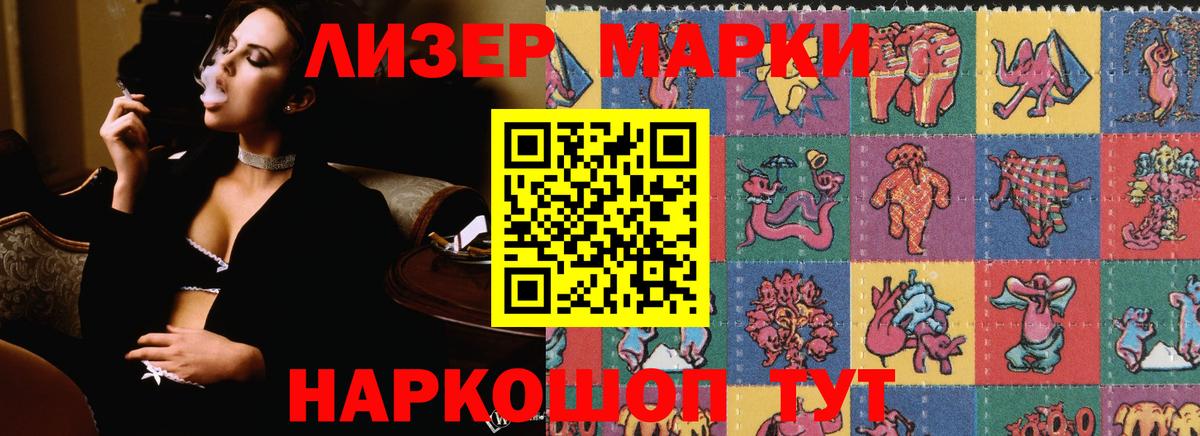 Лсд 25 Мыски