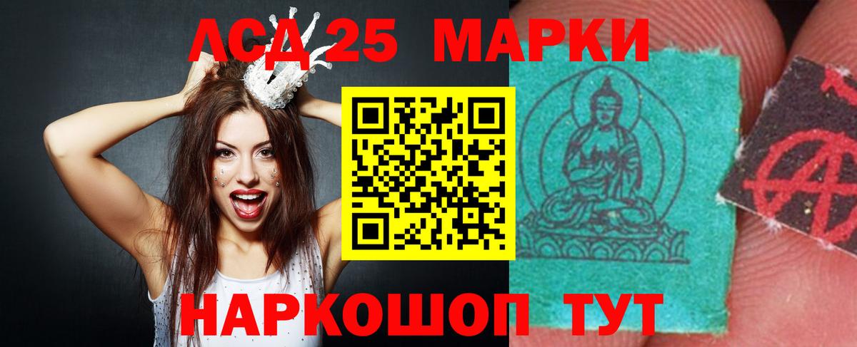 Мыски  Лсд 25 экстази кислота  Вход с VPN 