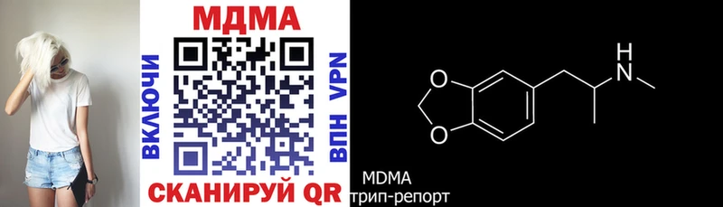 нарко площадка официальный сайт  Мыски  MDMA кристаллы 