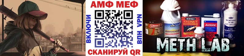 Метамфетамин винт Мыски