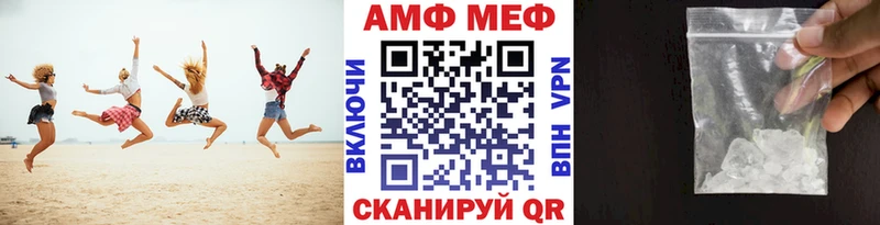 МЕТАМФЕТАМИН витя  ссылка на мегу онион  shop какой сайт  Мыски 