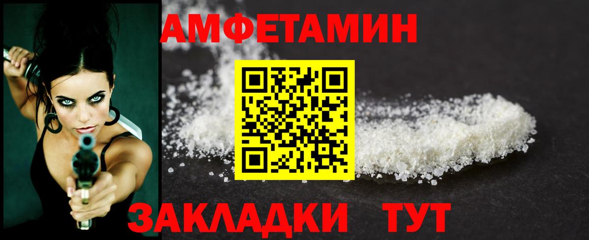 МЕТАМФЕТАМИН мет Мыски
