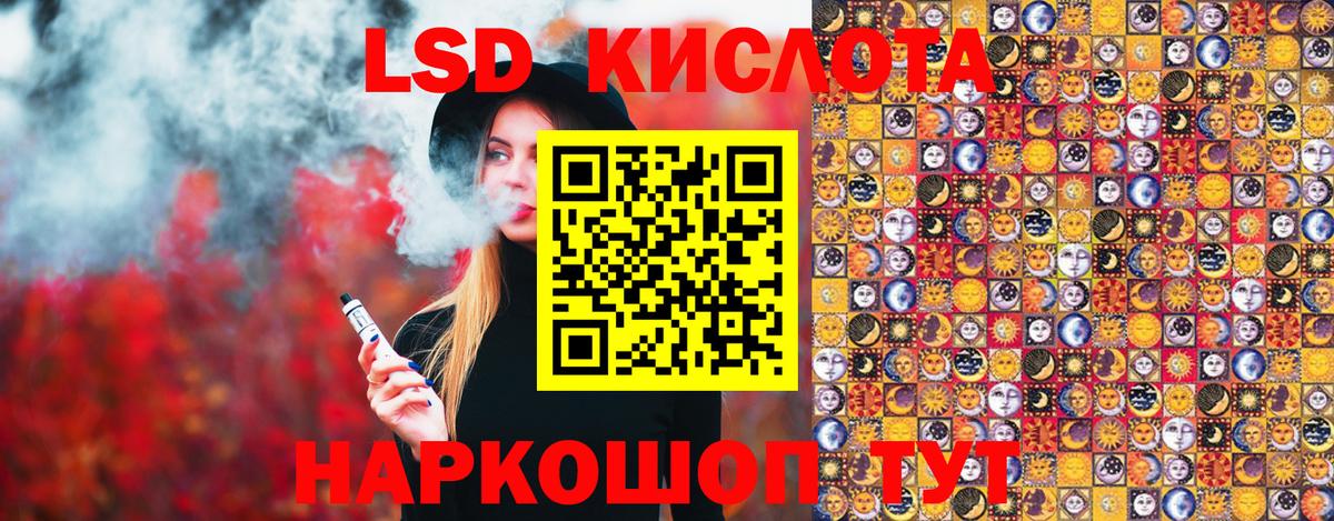 Мыски  Наркотические марки 1,5мг  Вход с VPN 