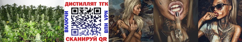 Дистиллят ТГК концентрат  Мыски 
