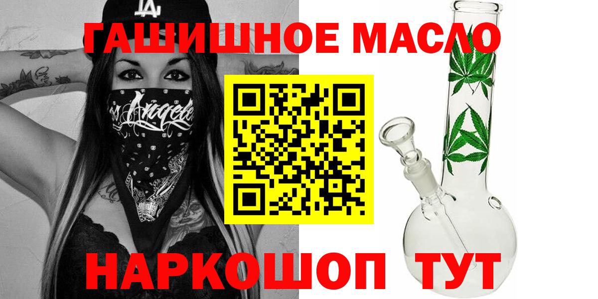 ТГК Wax  Вход с VPN  Мыски 